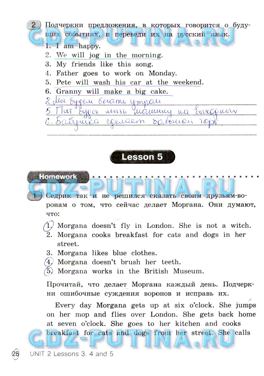 Гдз рабочая тетрадь 1 по английскому языку учебник кауфман 7 класс