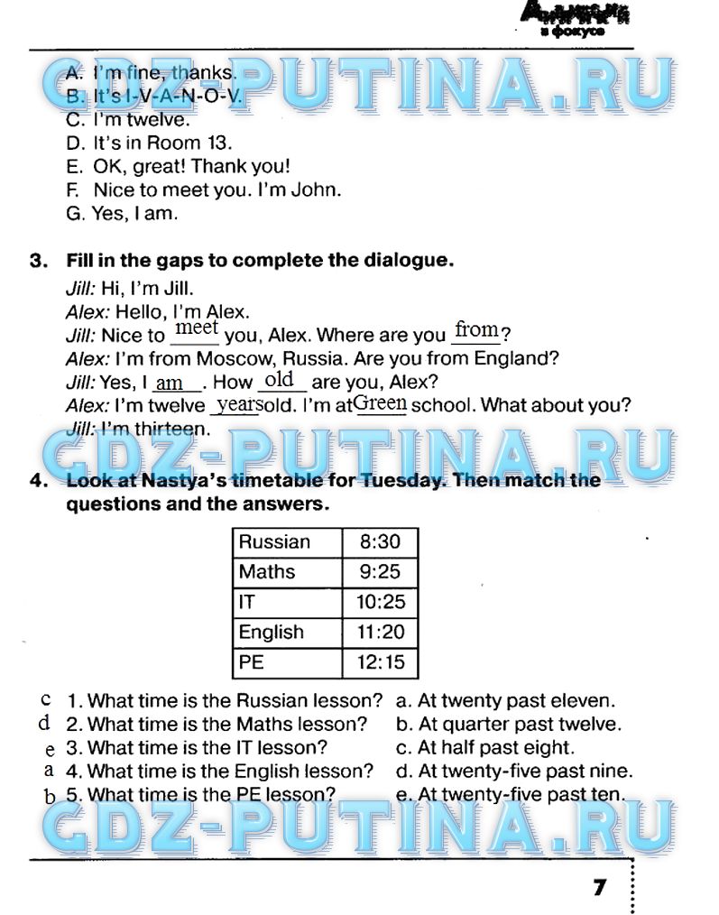 Скачать ответы по рабочей тетради 6 класс английский язык ваулина