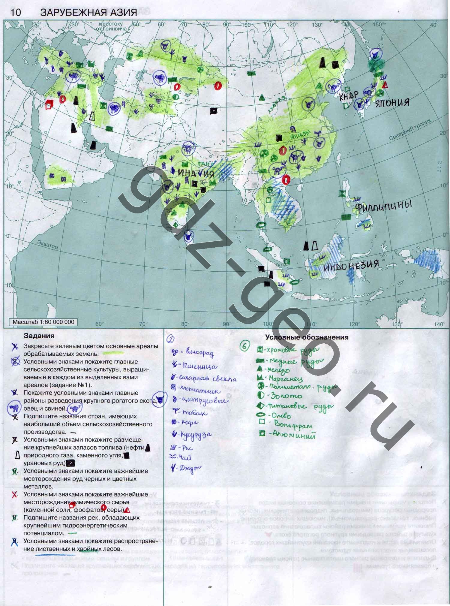 Контурные карты 10 класс аст пресс. Карта зарубежная Азия 10 класс контурная карта. Контурная карта зарубежной Азии 10 класс.