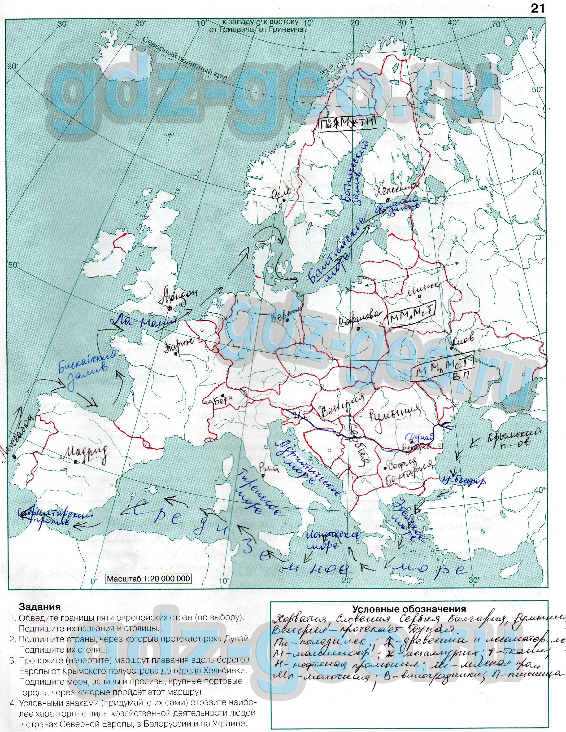 Контурные карты 10 класс аст пресс. Страны зарубежной Европы контурная карта география 7. Страны зарубежной Европы атлас 7. Страны зарубежной Европы контурная карта 7 класс.