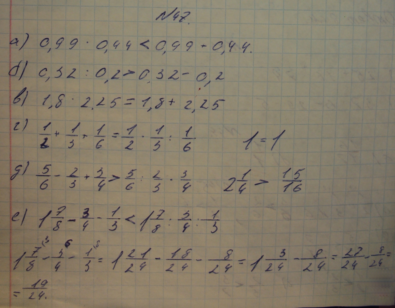 Алгебра 7 класс Макарычев номер 34
