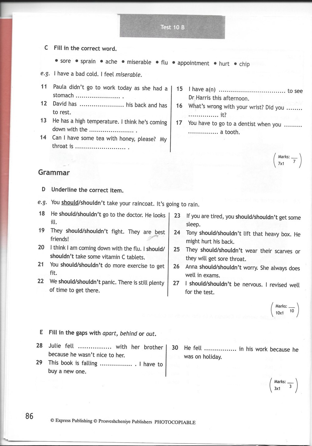 Английский язык 7 класс учебник эванс ответы. Test booklet 7 класс Spotlight ваулина. Английский тест 7 класс Spotlight. Гдз по английскому языку 7 тест буклет Spotlight ваулина. Тест по английскому языку 7 класс ваулина тест 4а.