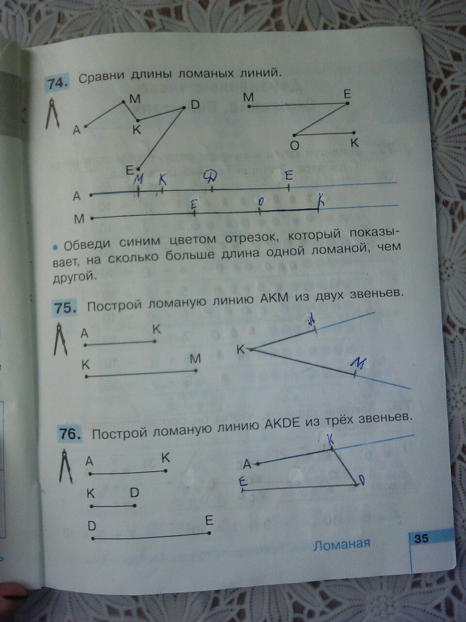 Математика рабочая тетрадь страница 35 ответ