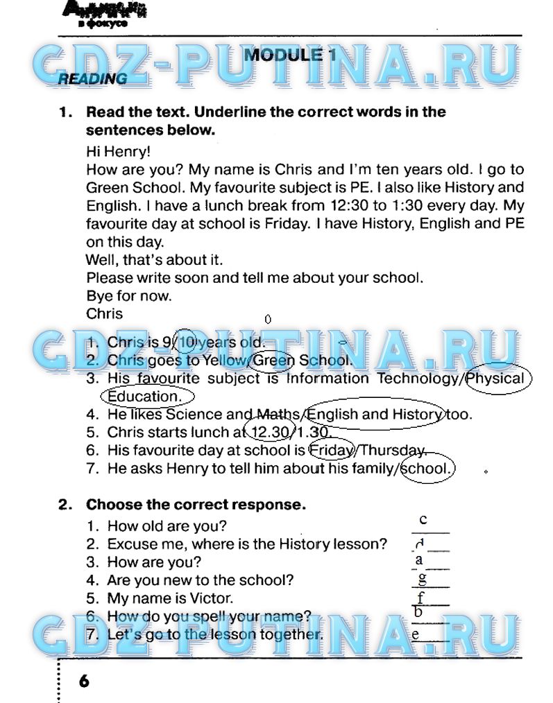 Решебник По Английскому Языку 2 Класс Virginia Evans Jenny Dooley Решебник По Английскому Языку 2 Класс Virginia Evans Jenny Dooley